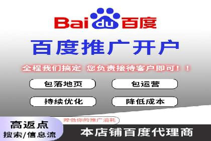 案例分析：百度竞价托管公司助力企业品牌知名度提升