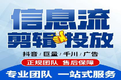 信息流平台运营实战解析